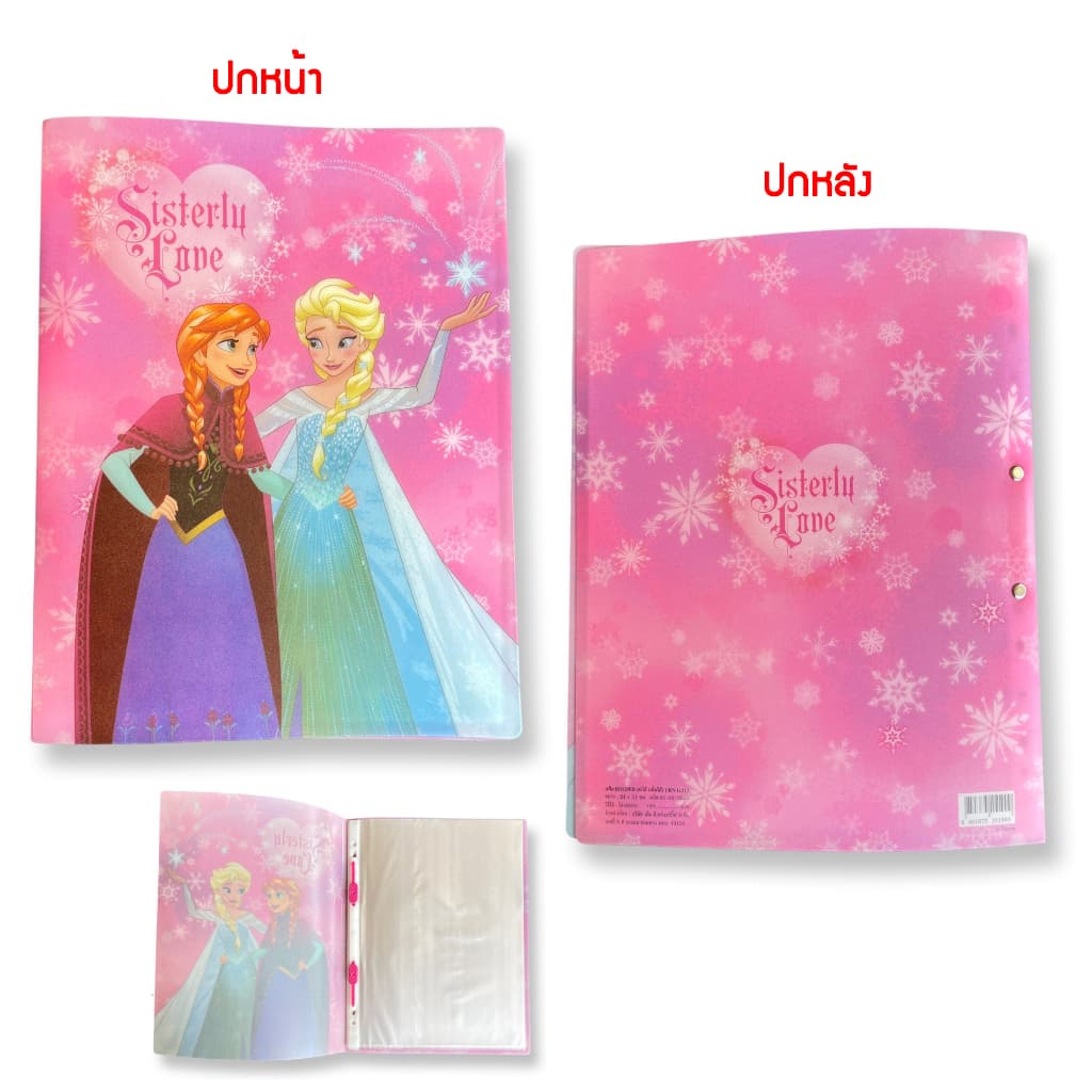 แฟ้มโฮลเดอร์ A4 พร้อมไส้ 10 แผ่น แฟ้มโชว์เอกสารลายดิสนี่ย์ Disney งานลิขสิทธิ์แท้ แบบเพิ่มไส้ได้ รูปที่ 6