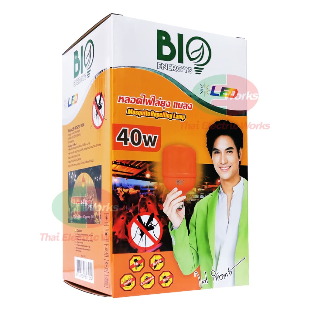 BIO ENERGYS หลอดไฟไล่ยุง ปลอดภัยจากยุงกัด ไฟ LED 40W เหมาะสำหรับคอกวัว คอกเลี้ยงสัตว์ รูปที่ 6
