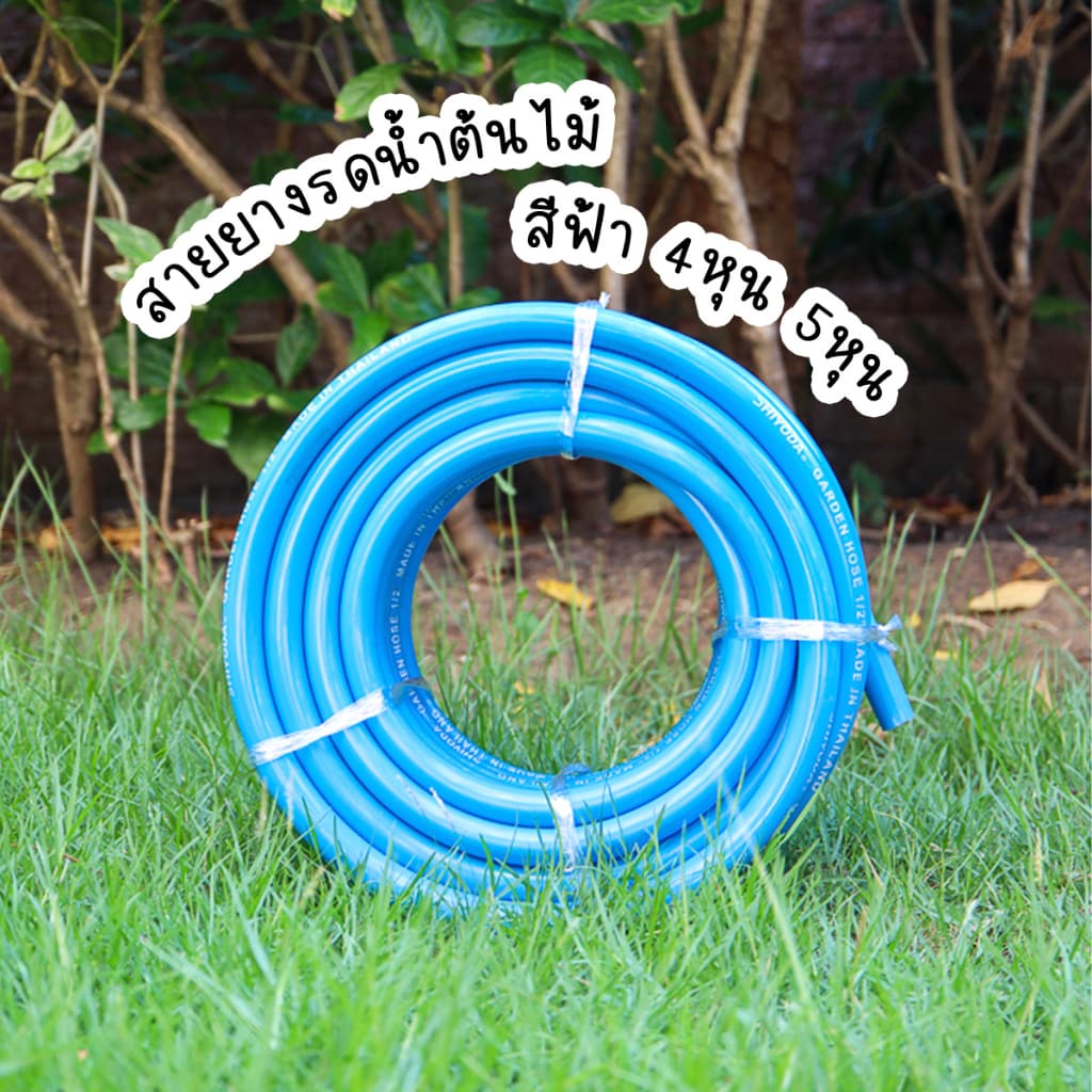 Shiyoda สายยาง 5/8" 30เมตร สีฟ้า หนานิ่ม คุณภาพดี ทนแดด 3 ปี ไม่แข็งกรอบ ใช้รดน้ำสวน รูปที่ 6