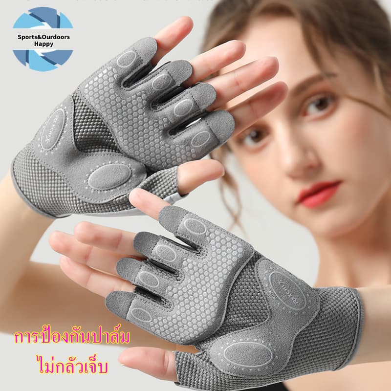 ถุงมือยกน้ําหนัก ถุงมือกีฬา กันลื่น ระบายอากาศได้ดี ทนต่อการเสียดสี เหมาะกับใส่ออกกําลังกาย เล่นโยคะกลางแจ้ง รูปที่ 2