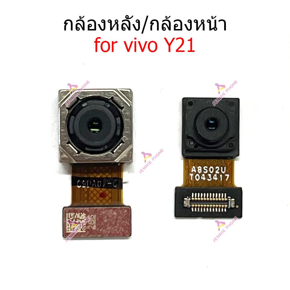 กล้องหน้า Vi Y21-2021 กล้องหลัง สำหรับ VIVO Y21 แพรกล้องหน้า แพรกล้องหลัง รูปที่ 1