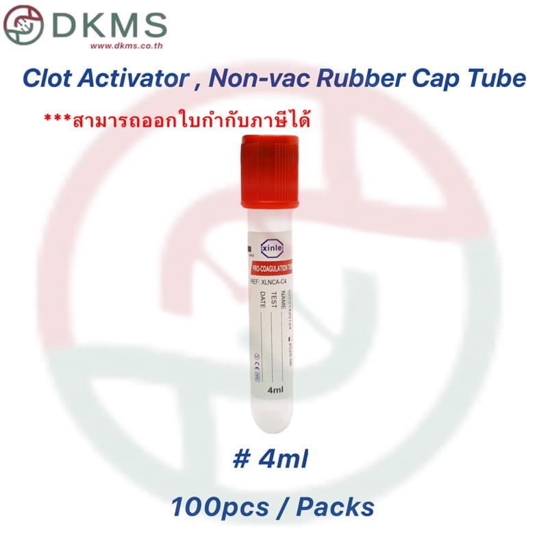 หลอดเก็บเลือดฝาสีแดงClot Activator Non-Vac Rubber cap tube ขนาด 4ml,5ml,6ml 100 หลอด/แพ็ค รูปที่ 2