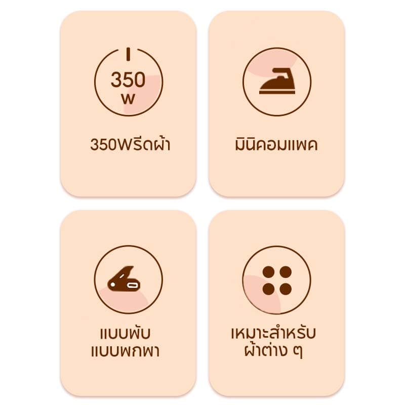 เตารีดแห้งพกพา พับได้ ร้อนไว หน้าเตาอลูมิเนียม กำจัดไรฝุ่น เหมาะสำหรับนักศึกษาและเดินทาง ประกัน 1 ปี รูปที่ 7