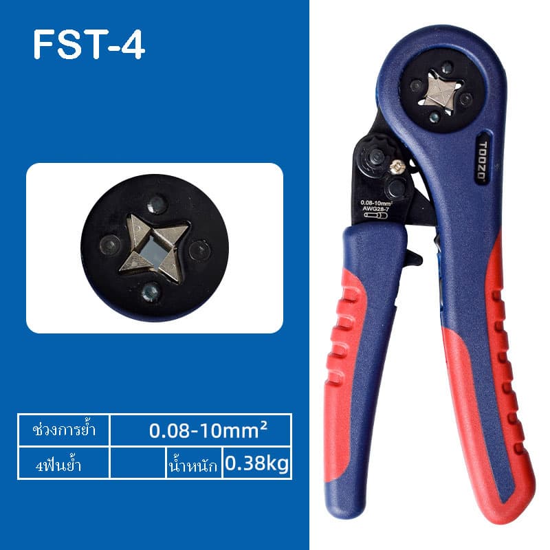 คีมย้ำหางปลาคอร์ดเอ็น สายไฟฟ้า สายคอนโทรล คีมย้ำหางปลาคอร์ดเอ็น FST4 / FST6 ) รูปที่ 3
