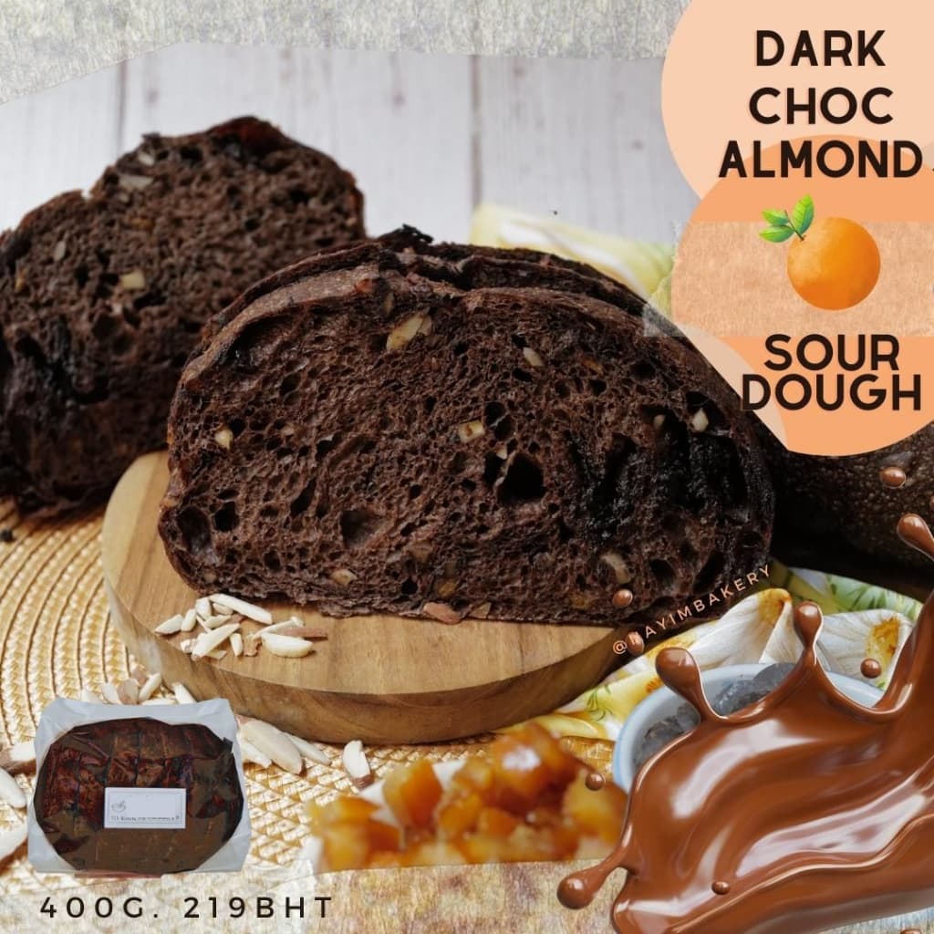 Nayimbakery Dark Chocolate Orange Almond ชอคโกแลต อัลมอน ผิวส้ม ซาวโด 380g. รูปที่ 1