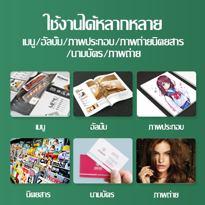 แผ่นเคลือบ พลาสสติก เคลือบร้อน ที่เคลือบบัตร เหมาะสำหรับสำนักงานโรงเรียน รูปที่ 5