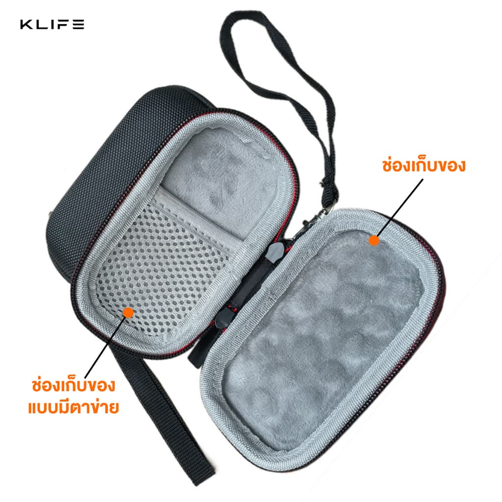 กระเป๋าใส่ฮาร์ดดิส กระเป๋าเคสพกพา EVA SanDisk E60 KLIFE EVAPROTECT กันกระแทกกันรอย กันน้ำ พกพา รูปที่ 4