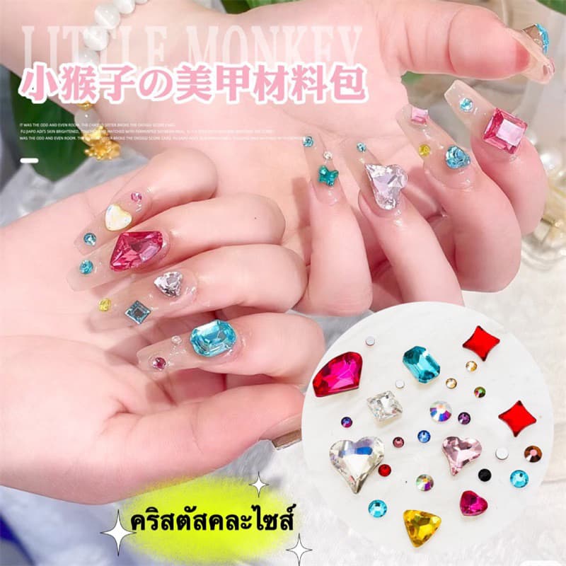คริสตัลคละสีอะไหล่สำหรับตกแต่งเล็บ 50ชิ้น/แพค มีหลายแบบหลายไซส์ ในไทย รูปที่ 7