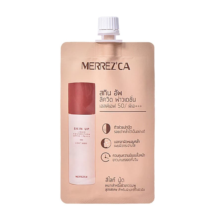 เมอร์เรซกา Merrezca Skin Up Liquid Foundation, Skin Lighter Glow, Skin up water Base, UV, Excellent รูปที่ 3