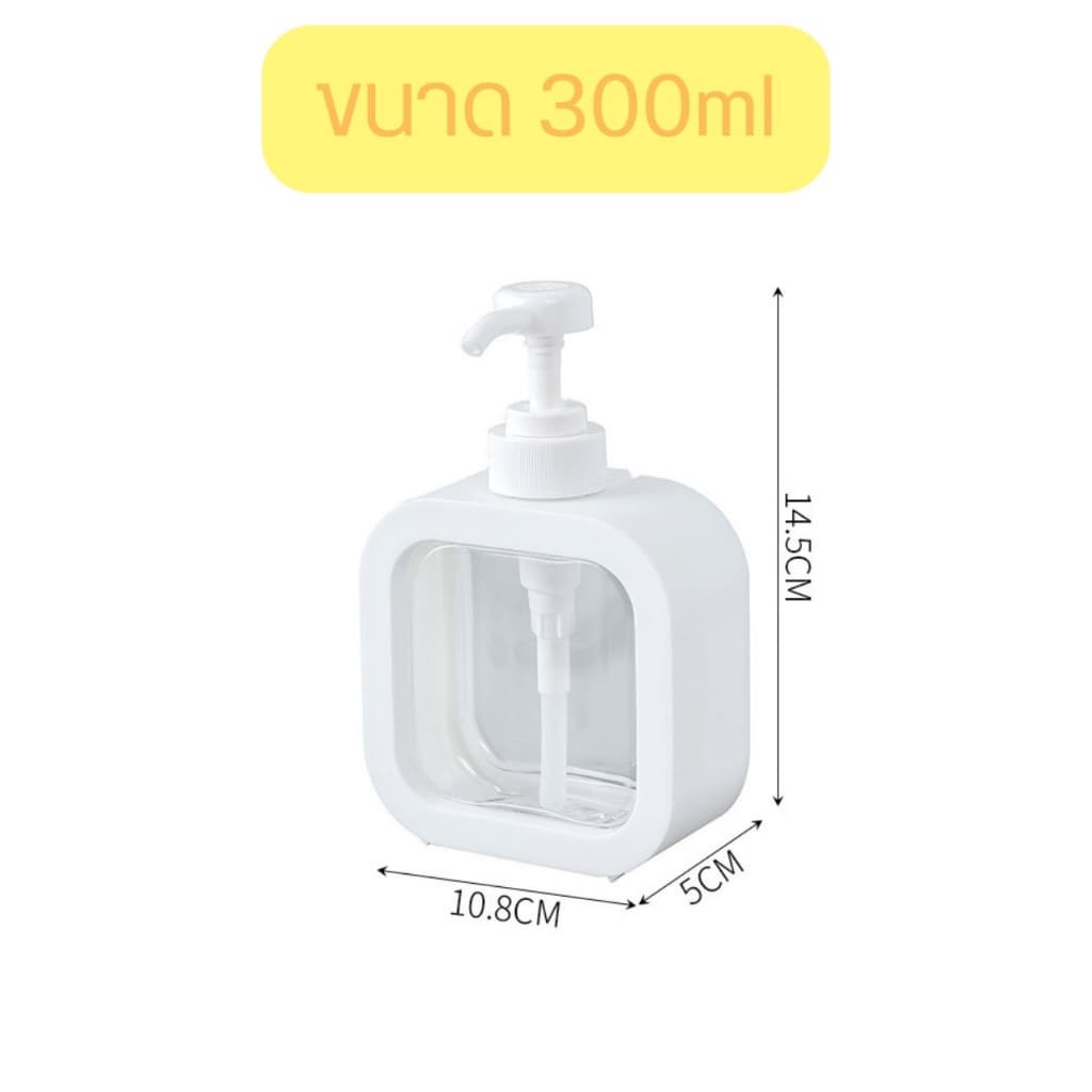ขวดสเปรย์แบบกด ใส่พวกโลชั่น แชมพู เจลอาบน้ำ เคสสีขาว สามารถ ถอดออกได้ BO-S006 รูปที่ 7
