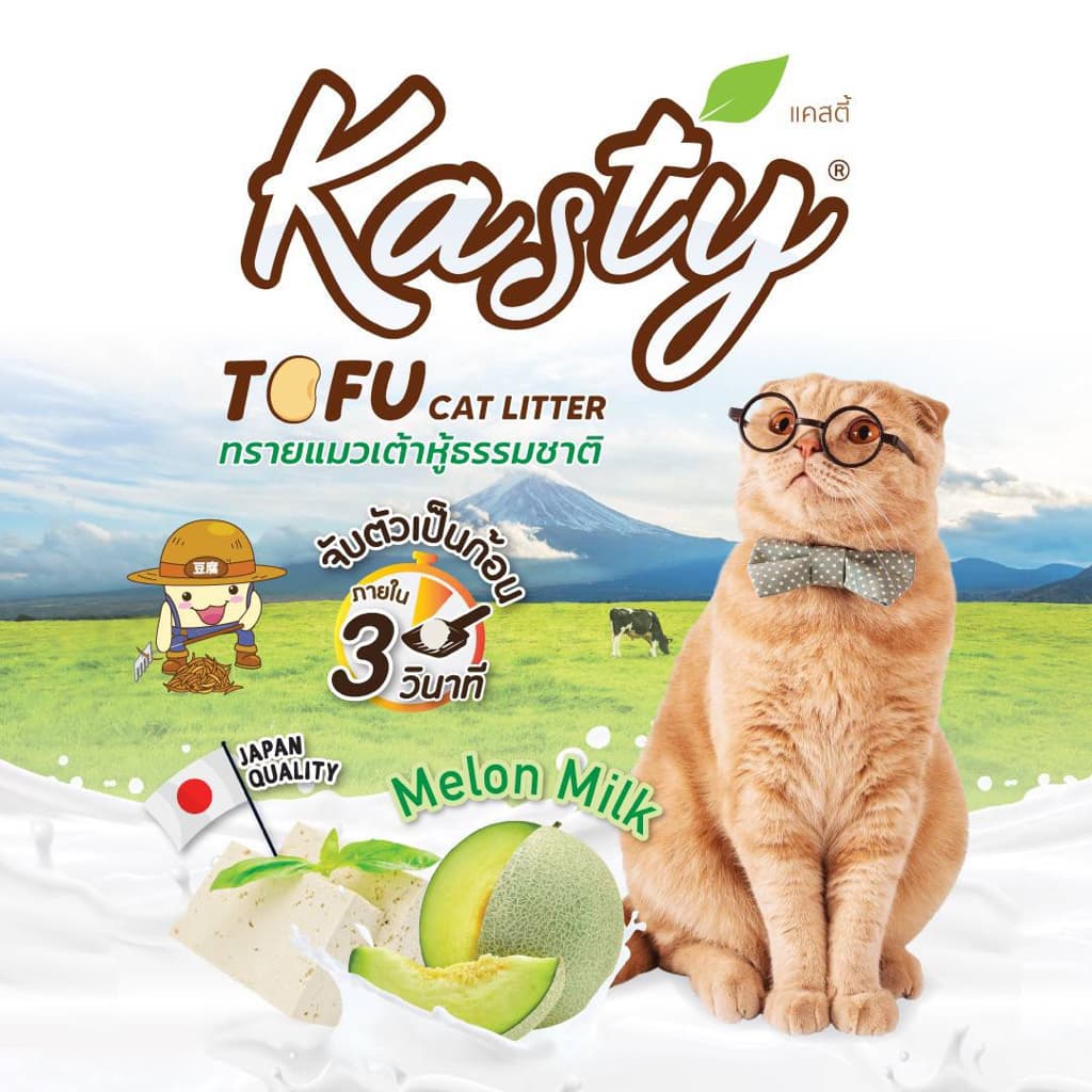 Kasty และ Kasty POP แคสตี้ทรายเต้าหู้คุณภาพดี ฝุ่นน้อย กลิ่นหอม ขนาด 10 ลิตร รูปที่ 5