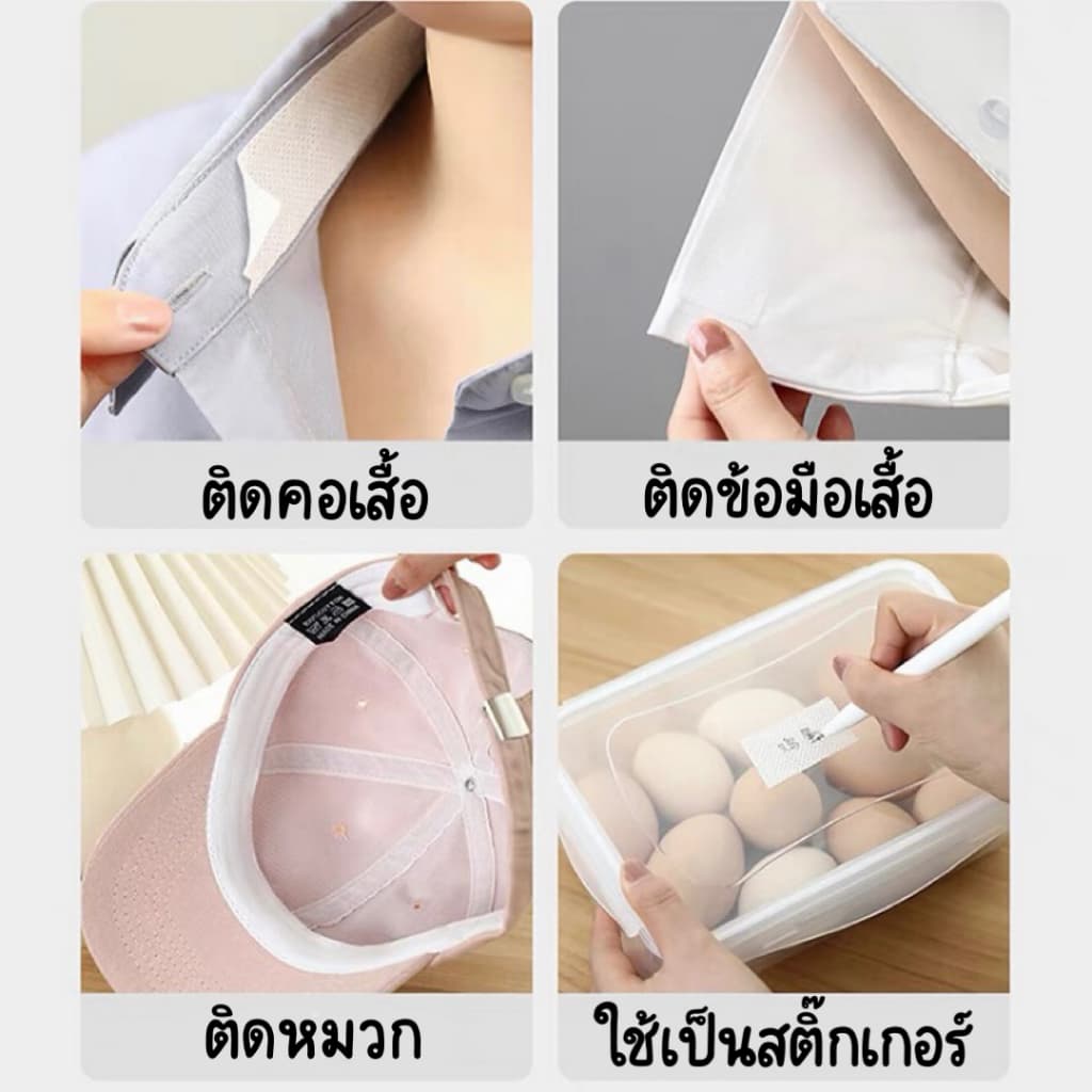 แผ่นซับเหงื่อปกคอเสื้อ มีกาวในตัว สีขาว ดูดซับเหงื่อ กันสิ่งสกปรก สําหรับติดปกเสื้อ หมวก ติดส้นเท้า รูปที่ 2