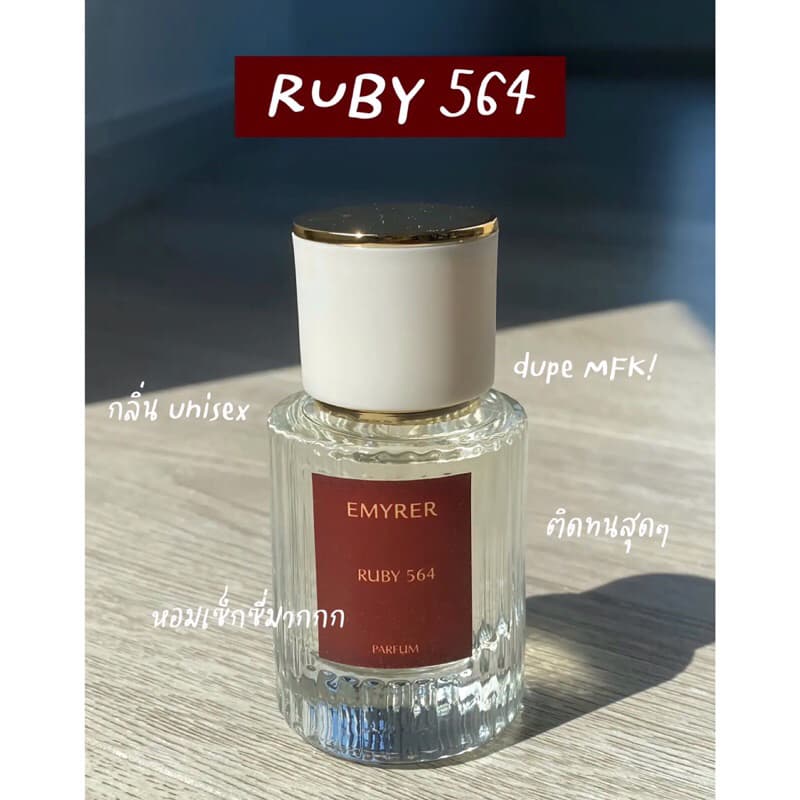 กลิ่น RUBY564 - EMYRER PARFUM รูปที่ 7