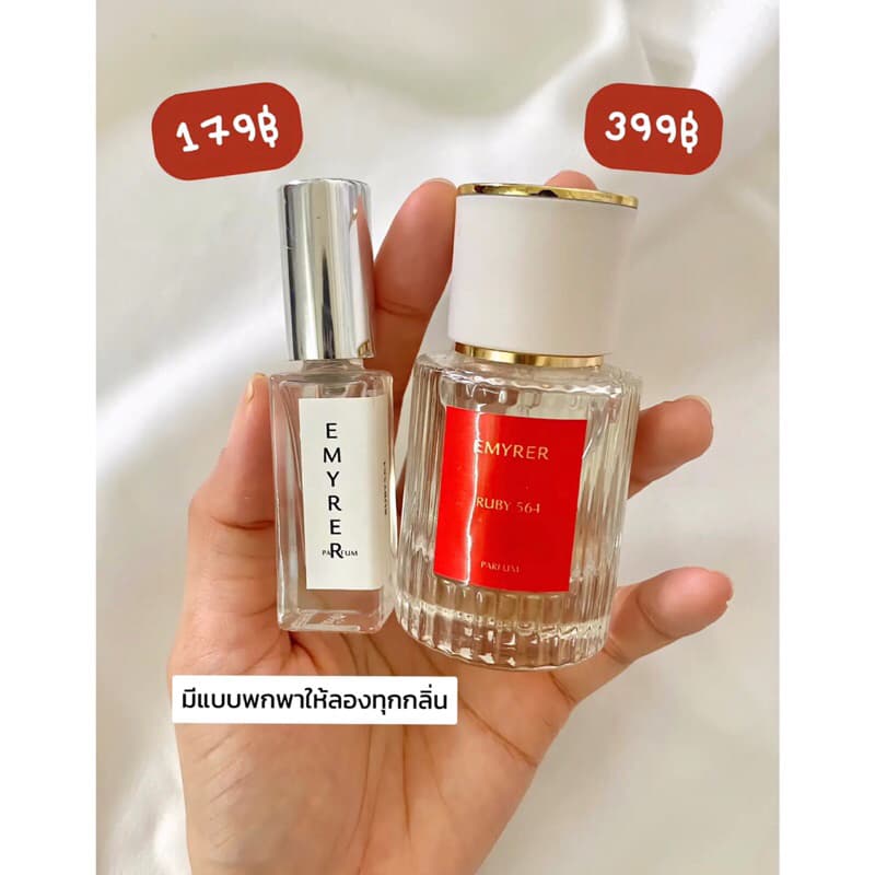 กลิ่น RUBY564 - EMYRER PARFUM รูปที่ 8