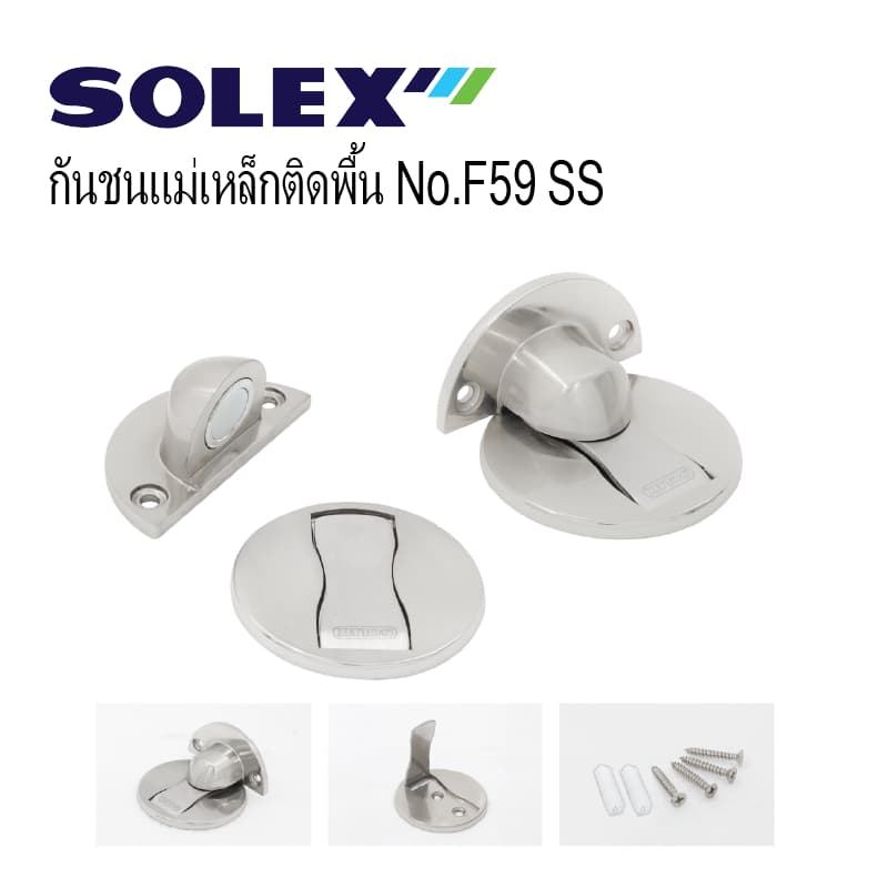 SOLEX กันชนแม่เหล็กติดพื้น F59SS รูปที่ 2