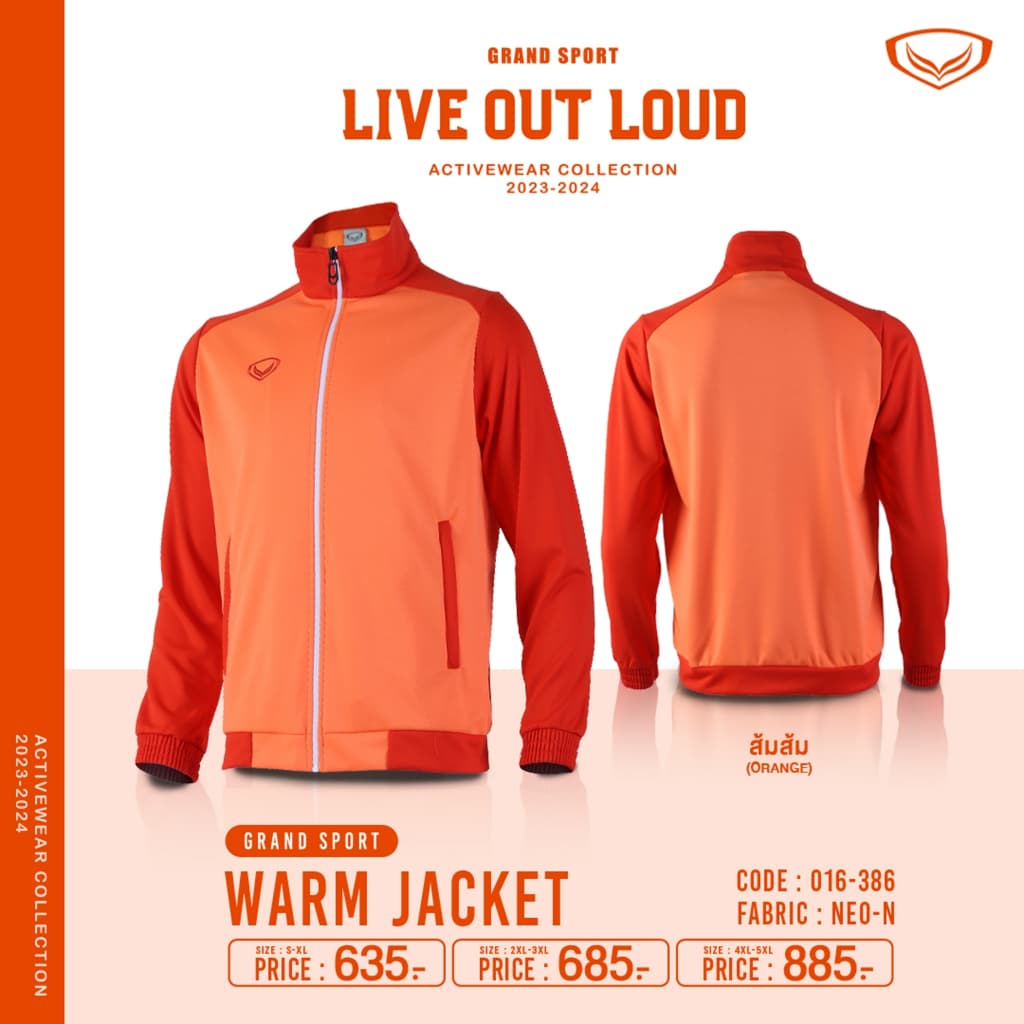 GRAND SPORT เสื้อวอร์มแกรนด์สปอร์ต รหัส : 016386 รูปที่ 4