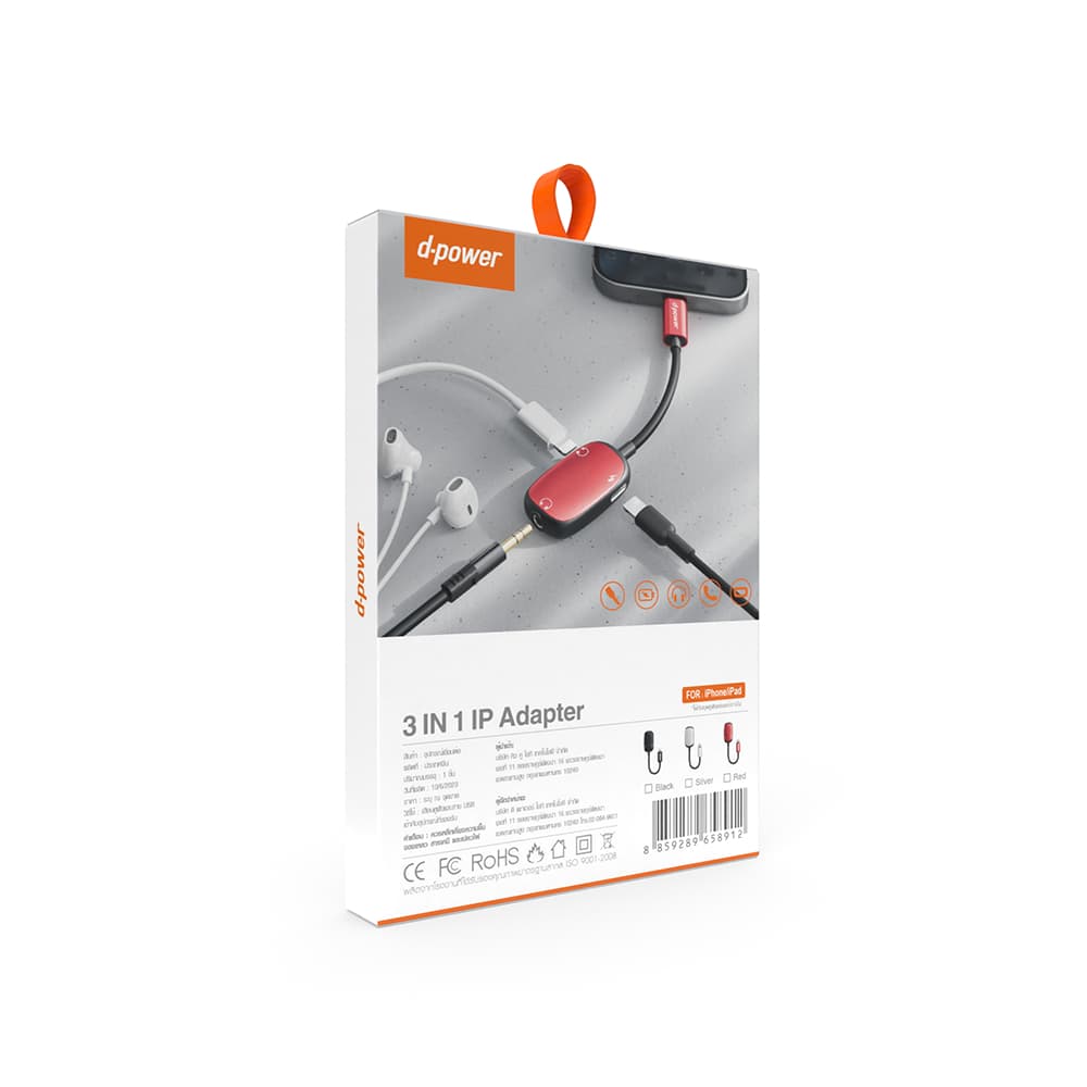 d-power อะแดปเตอร์ 3in1 หางหนู ตัวเเปลงหูฟังและชาร์จเเบตในตัว ใช้ไมค์ได้ ไม่ต้องเปิดบลูทูธ รุ่น P3P รับประกัน 1 ปี รูปที่ 4