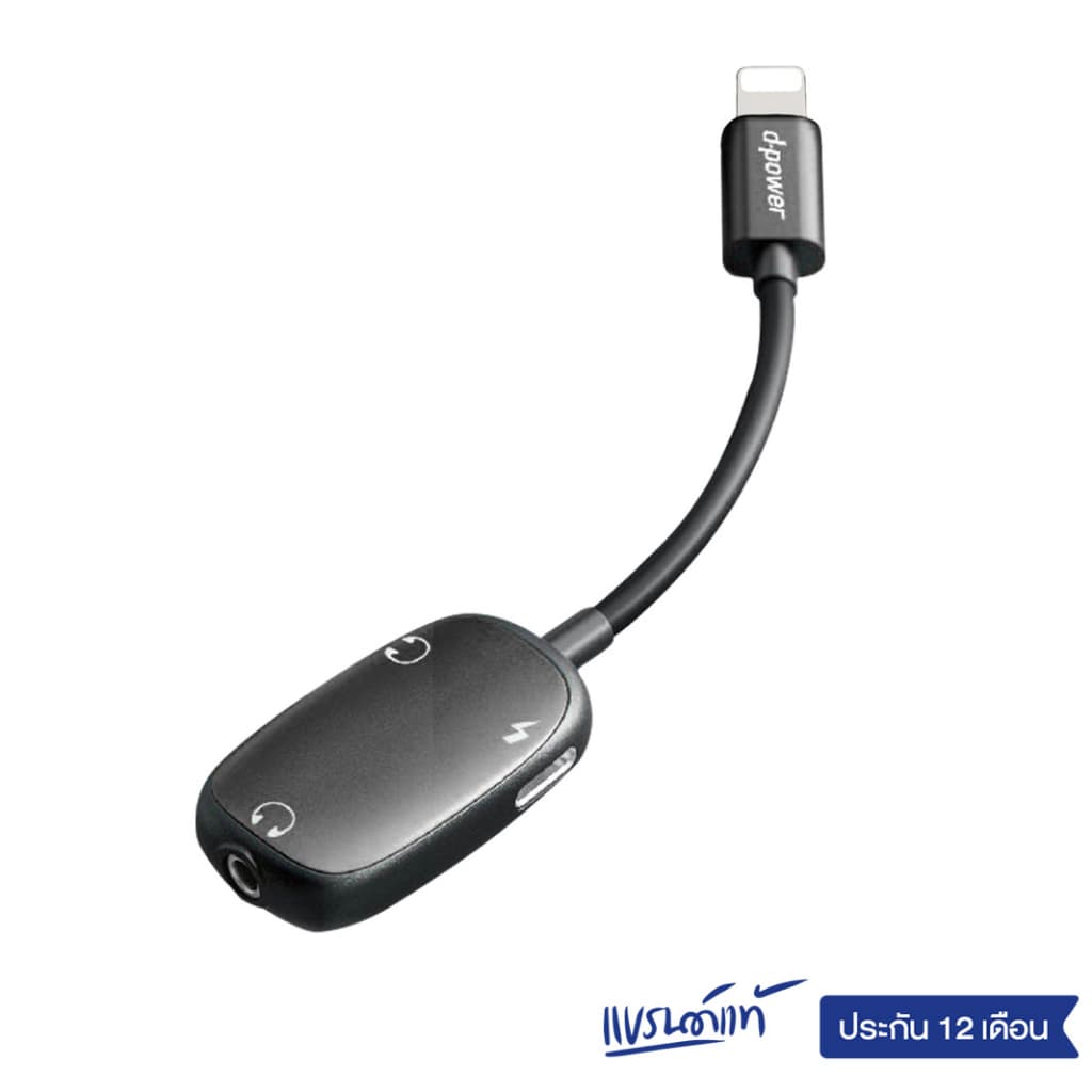 d-power อะแดปเตอร์ 3in1 หางหนู ตัวเเปลงหูฟังและชาร์จเเบตในตัว ใช้ไมค์ได้ ไม่ต้องเปิดบลูทูธ รุ่น P3P รับประกัน 1 ปี รูปที่ 5