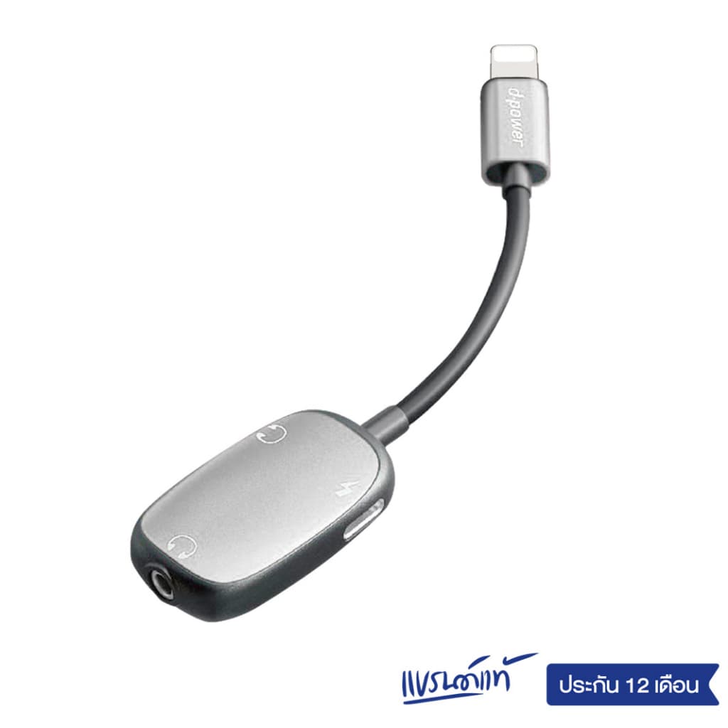 d-power อะแดปเตอร์ 3in1 หางหนู ตัวเเปลงหูฟังและชาร์จเเบตในตัว ใช้ไมค์ได้ ไม่ต้องเปิดบลูทูธ รุ่น P3P รับประกัน 1 ปี รูปที่ 6