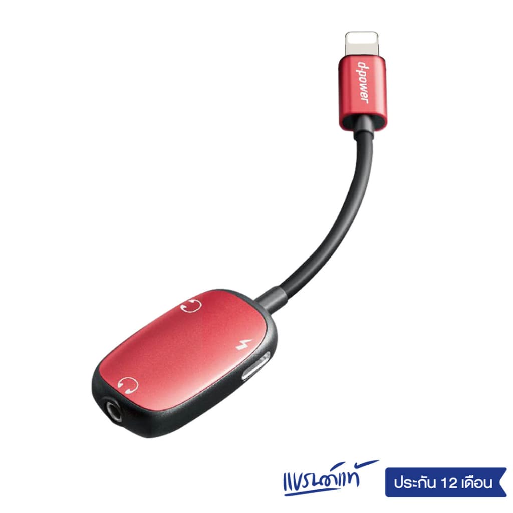 d-power อะแดปเตอร์ 3in1 หางหนู ตัวเเปลงหูฟังและชาร์จเเบตในตัว ใช้ไมค์ได้ ไม่ต้องเปิดบลูทูธ รุ่น P3P รับประกัน 1 ปี รูปที่ 7