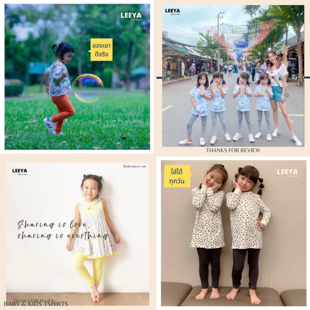 Leeya กางเกงเลคกิ้งเด็ก เนื้อผ้านุ่มยืดยุ่นดีมาก Baby & Kids Leggings ที่ใส่สบายที่สุด เลคกิ้งเด็ก LG รูปที่ 8