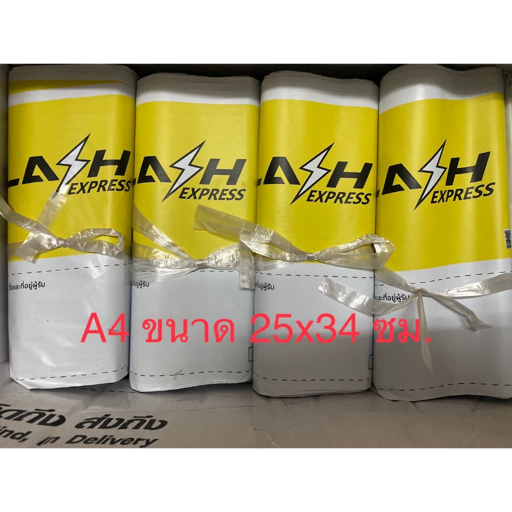 แฟลชFlashถุงส่งพัสดุไปรษณีย์ขนาดA4 รูปที่ 9
