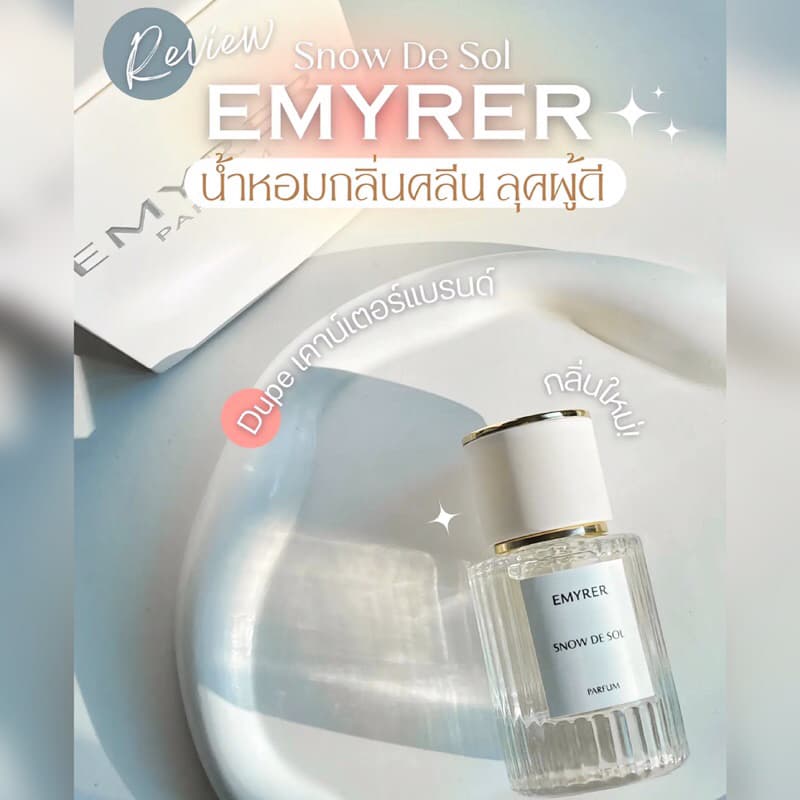 กลิ่น SNOW DE SOL - EMYRER PARFUM รูปที่ 6