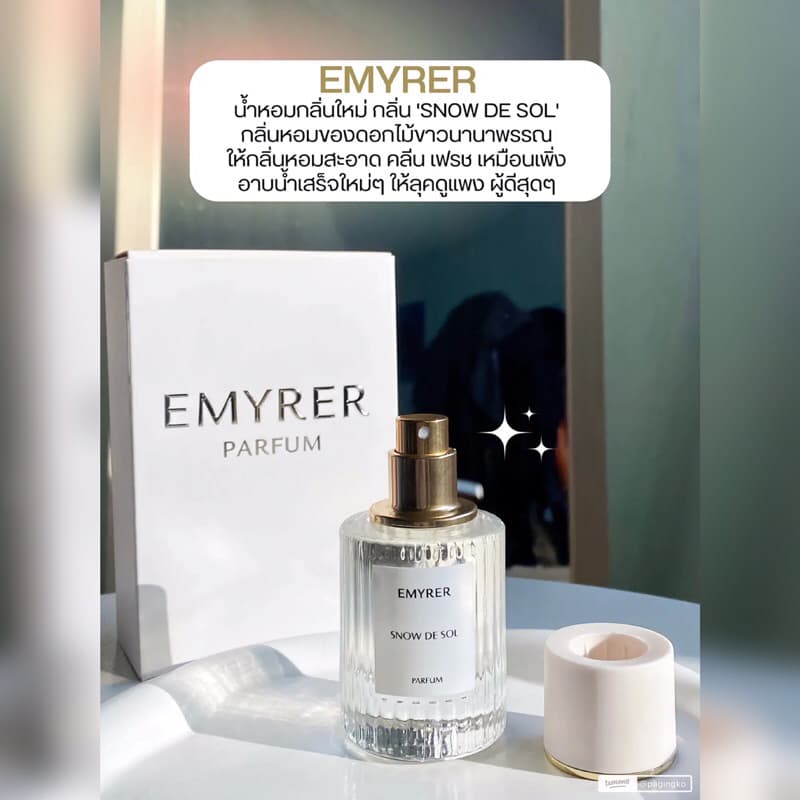 กลิ่น SNOW DE SOL - EMYRER PARFUM รูปที่ 7