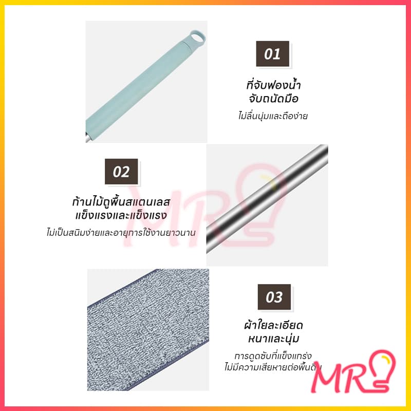 จัดส่งจากประเทศไทย ไม้ถูพื้นหัวแบน ไม้ถูพื้น ไม่จำเป็นต้องซักด้วยมือ ดูดซับน้ำได้ดี สามารถหมุนได้ 360 องศา รูปที่ 7