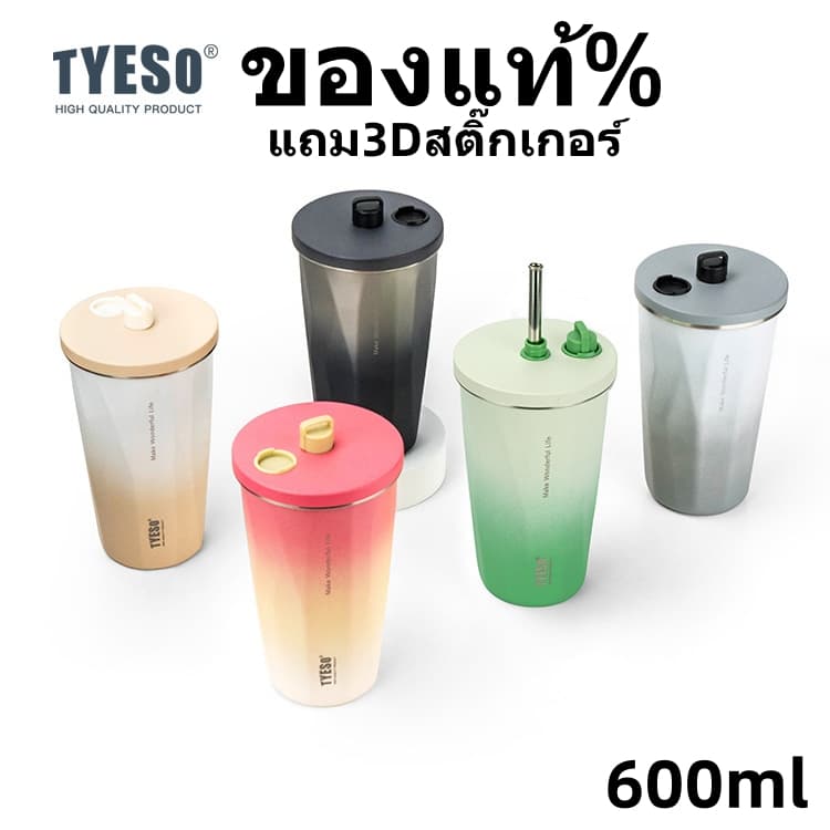 600ml แก้วกาแฟเก็บอุณหภูมิ แบบพกพา มีจุกฝาและแปรงล้างหลอด+3Dสติ๊กเกอร์แถมให้ TS-8848B รูปที่ 1