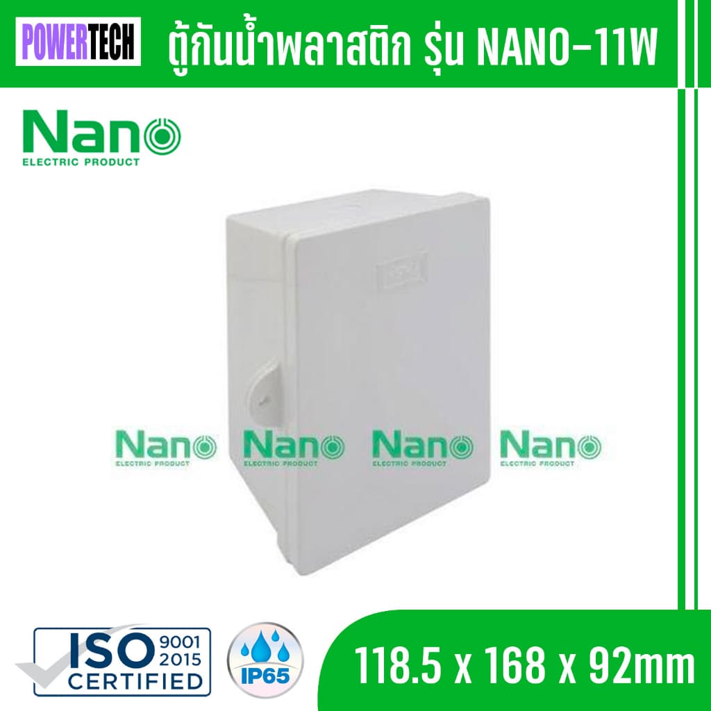 Nano ตู้ พลาสติกกันนำ้ นาโน 11W 11CW 22W 22CW รูปที่ 1