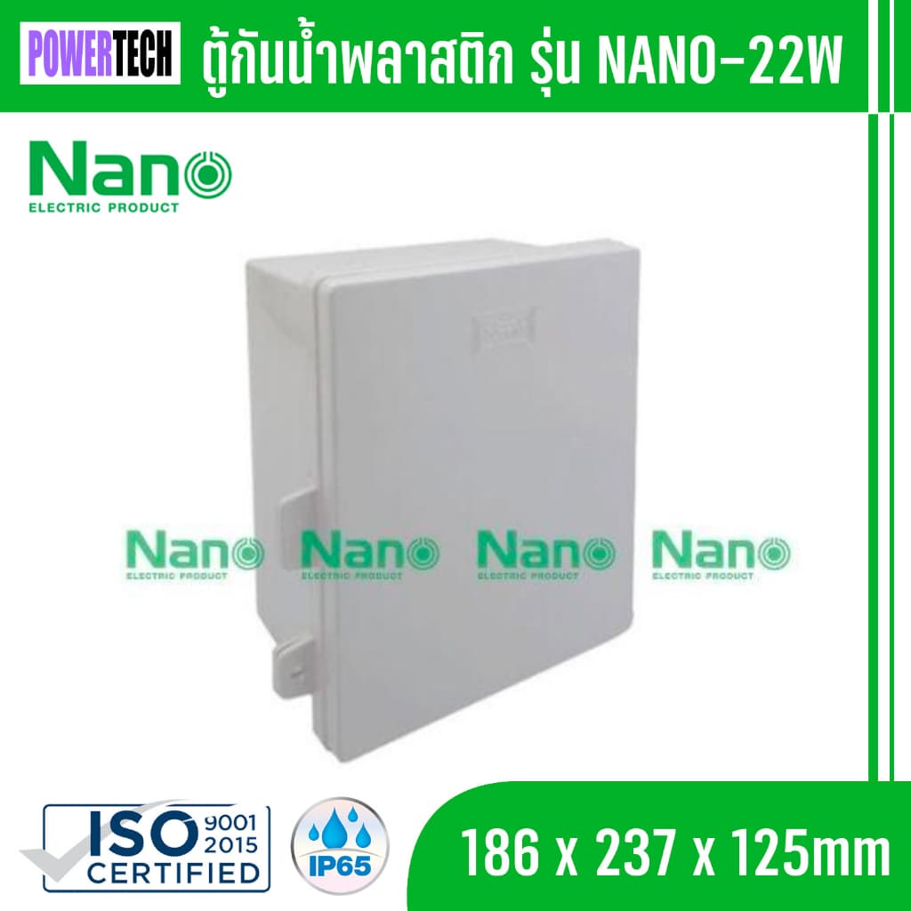 Nano ตู้ พลาสติกกันนำ้ นาโน 11W 11CW 22W 22CW รูปที่ 2