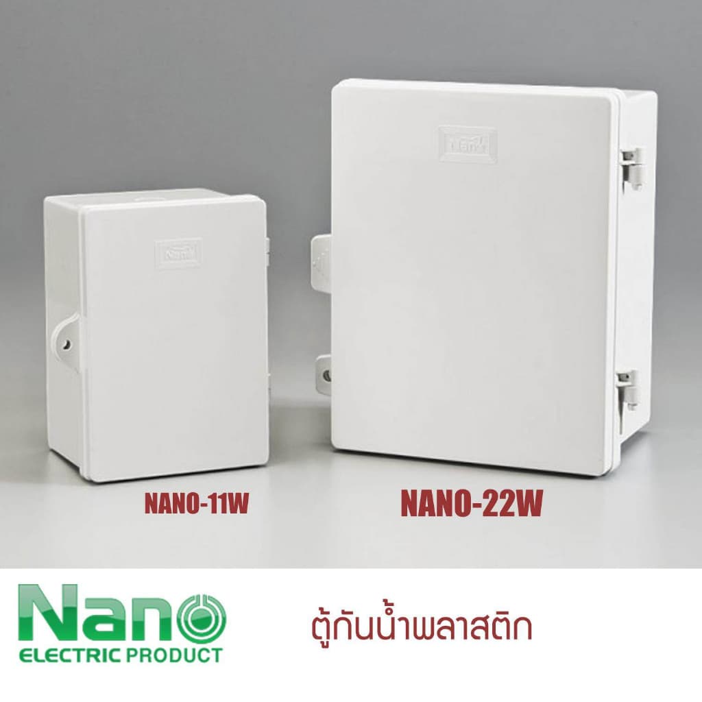 Nano ตู้ พลาสติกกันนำ้ นาโน 11W 11CW 22W 22CW รูปที่ 4