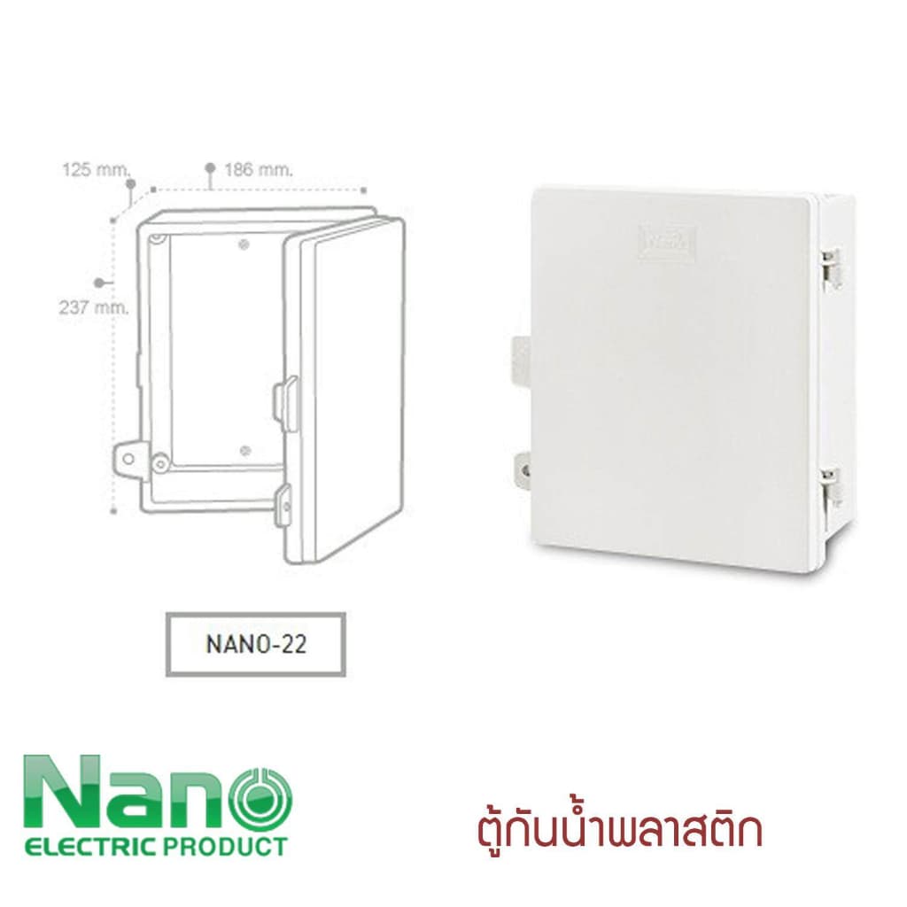 Nano ตู้ พลาสติกกันนำ้ นาโน 11W 11CW 22W 22CW รูปที่ 7