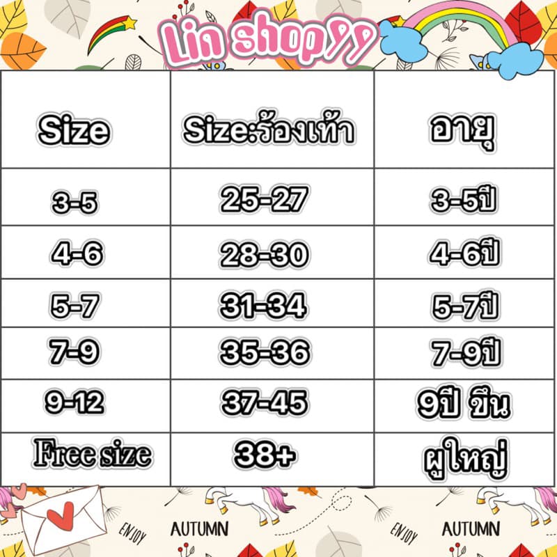 ถุงเท้านักเรียนสีน้ำตาลเด็กชาย มีSize:4-6ปี/5-7/7-9/9-12_ใส่ดี_ผ้าดี _ผ้านิ่มใส่สบาย_ จ้า รูปที่ 8