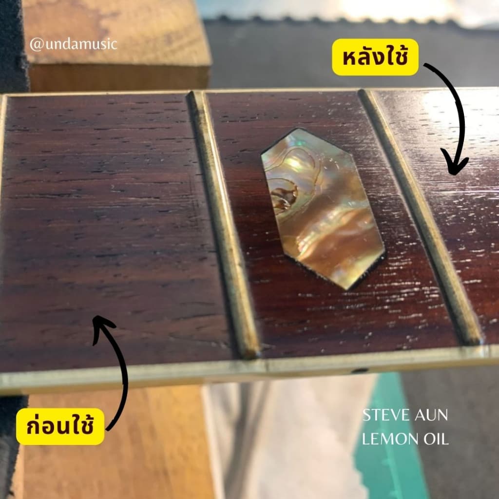 น้ำยาเช็ดกีต้าร์ STEVE AUN Lemon Oil , Clean เลม่อนออยล์และอุปกรณ์ทำความสะอาดกีตาร์ แถมผ้าเช็ด รูปที่ 6