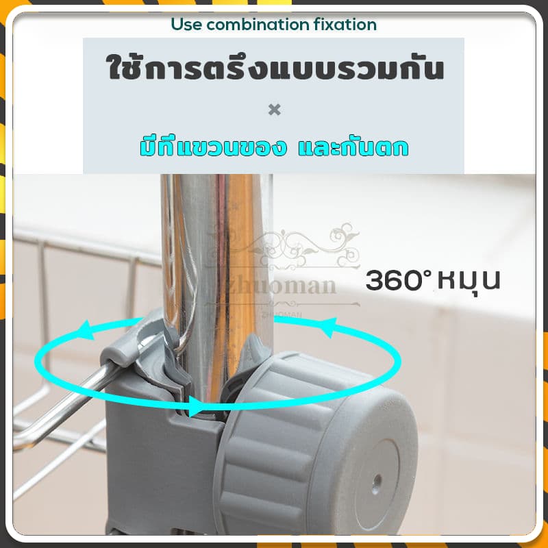 ที่วางของติดก๊อกน้ำ ตะแกรงวางฟองน้ำ เพื่อจัดห้องครัวให้เป็นระเบียบ สามารถใช้เก็บฟองน้ำล้างจาน น้ำยาล้างจานและของเล็ก ๆ รูปที่ 6