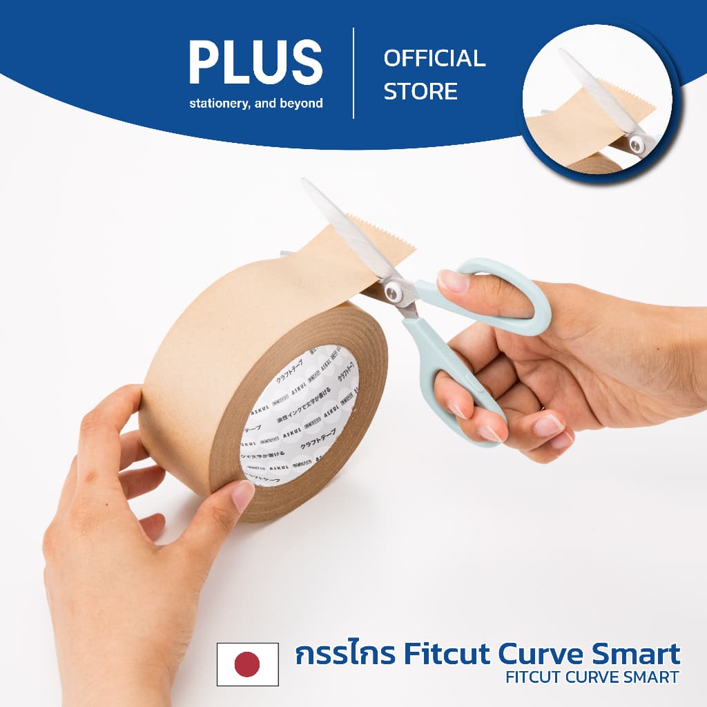 PLUS กรรไกร Fitcut Curve รุ่น Smart SC-155RSF รูปที่ 6