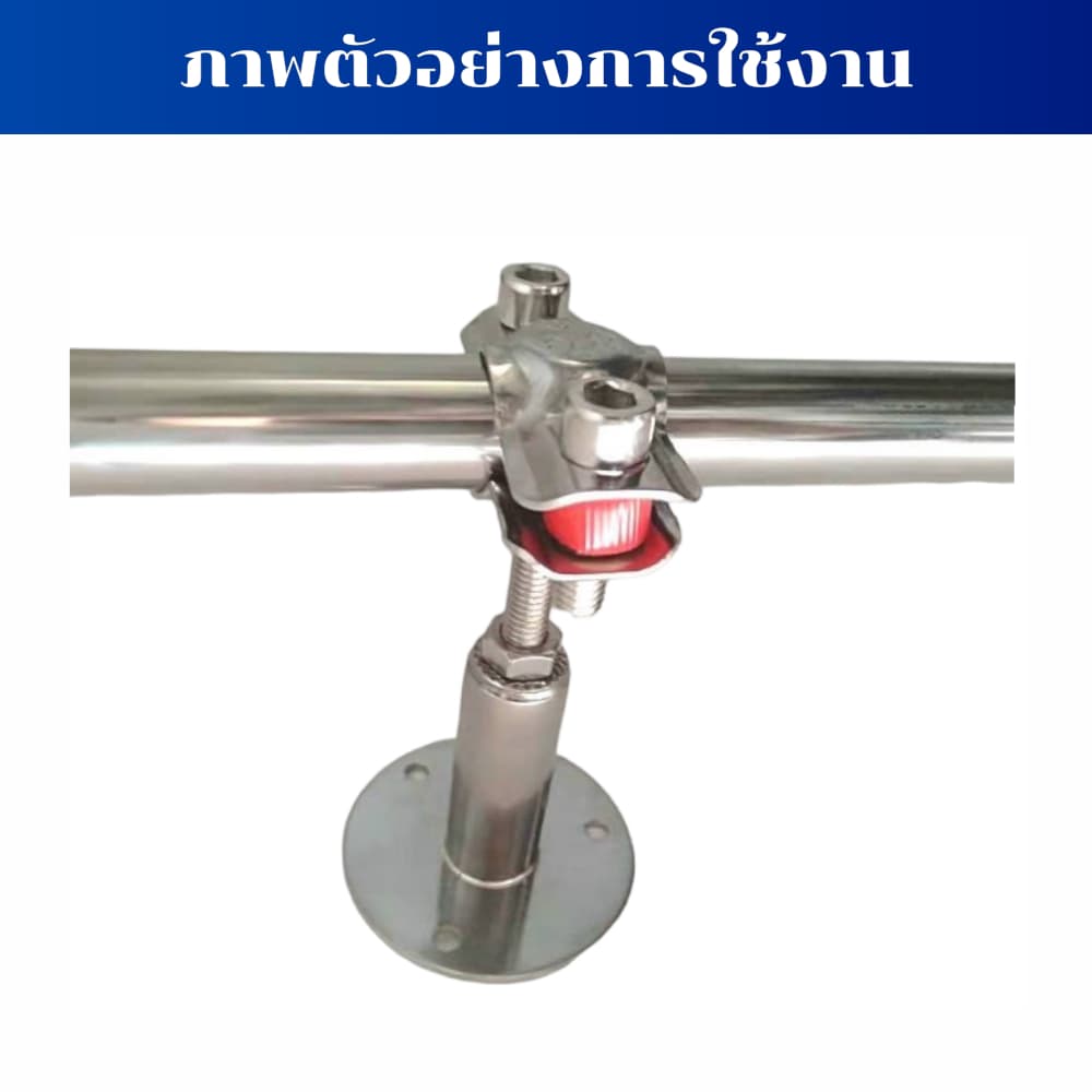 Pipe Calmp SS304 ที่ยึดท่อประปา แคล้มป์จับท่อ ปรับได้ 10-15 ซม. มีขนาด 2 หุน - 4 นิ้ว รูปที่ 5