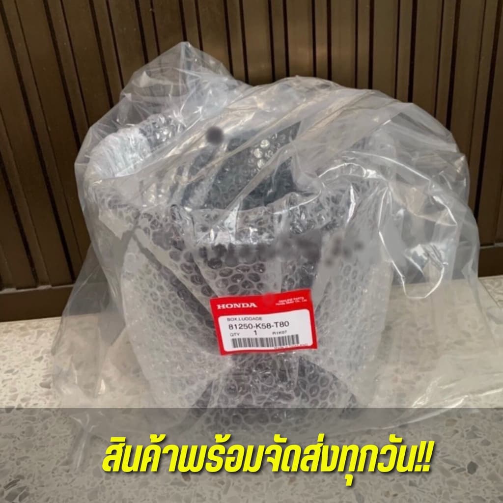 กล่องใส่ของใต้เบาะ WAVE110I ปี2011-2018 เเท้ศูนย์ 81250-K58-T80 เวฟ110ไอ กล่อง U BOX กล่องเก็บของใต้เบาะ รูปที่ 6