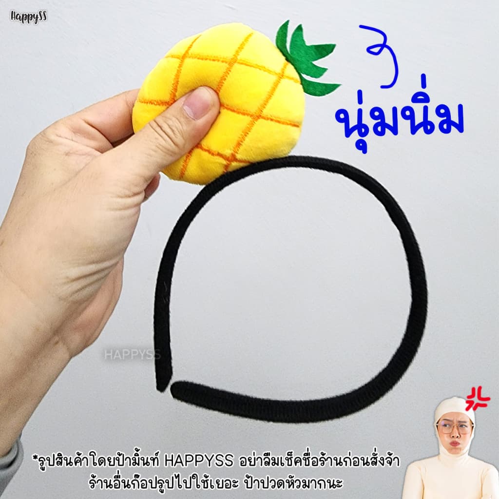 ที่คาดผมผลไม้ ที่คาดผมผักและปลาทู จาก กทม. รูปที่ 4