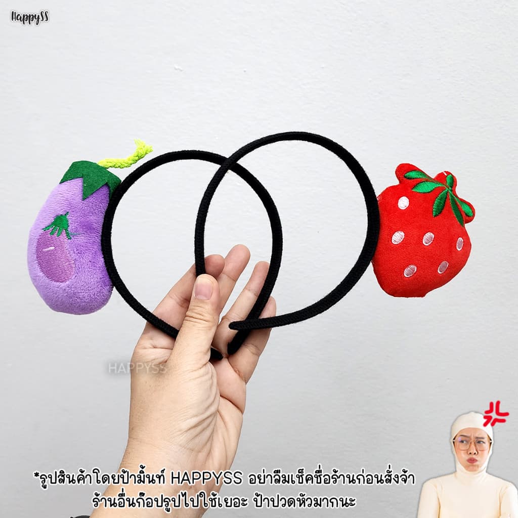 ที่คาดผมผลไม้ ที่คาดผมผักและปลาทู จาก กทม. รูปที่ 3