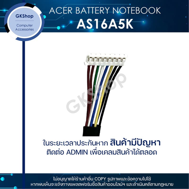 ACER BATTERY NOTEBOOK Type : AS16A5K เอเซอร์แบตเตอรี่โน๊ตบุ๊คแบบทดแทนใหม่มือหนึ่ง รูปที่ 3
