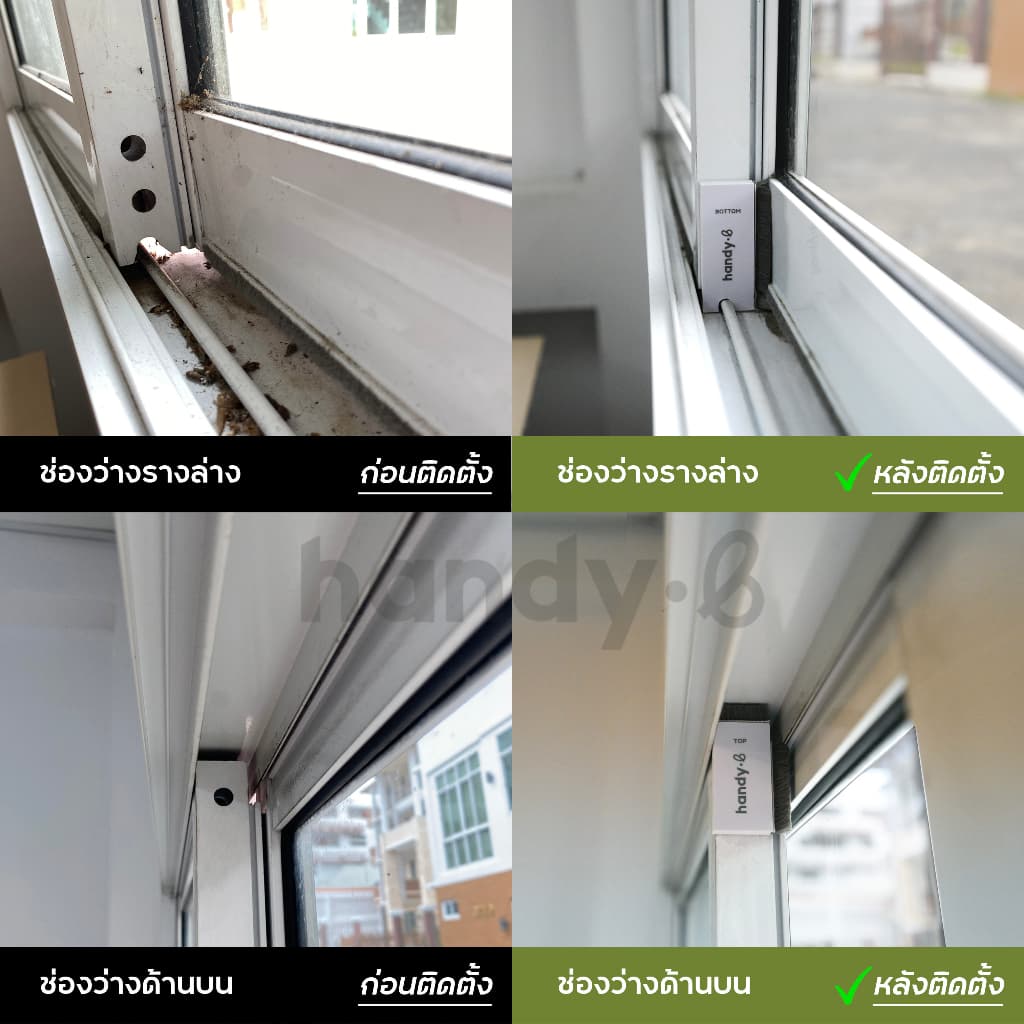 แผ่นปิดช่องว่างประตู หน้าต่าง บานเลื่อนอลูมิเนียม กันจิ้งจก กันฝุ่น รูปที่ 4
