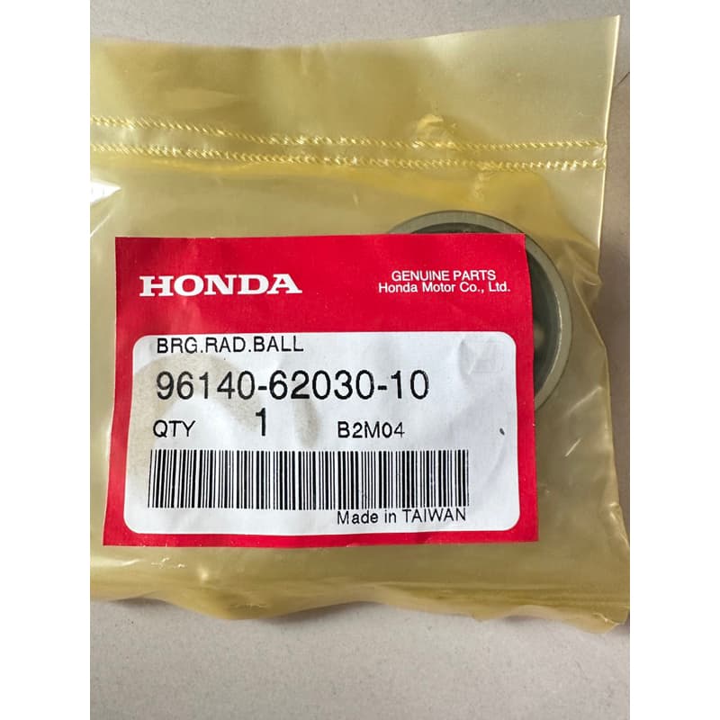 ลูกปืนดุมสเตอร์หลังเวฟ125ทุกรุ่น/เวฟ110i/ปลาวาฬ/Sonicแท้ 96140-62030-10 รูปที่ 2
