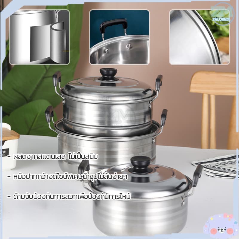 หม้อ หม้อสแตนเลส 2หู หม้อต้ม ชุดหม้อ 5 ใบ สแตนเลส 304 มีหูจับ พร้อมฝา หม้ออเนกประสงค์ ใช้กับเตาแม่เหล็กไฟฟ้าได้ รูปที่ 7