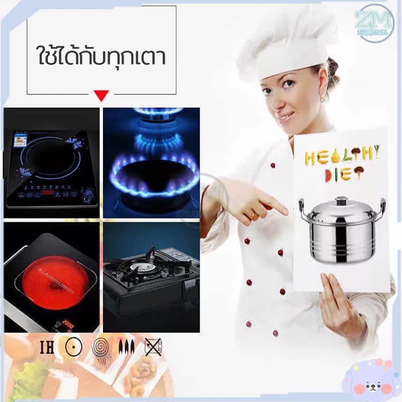 หม้อ หม้อสแตนเลส 2หู หม้อต้ม ชุดหม้อ 5 ใบ สแตนเลส 304 มีหูจับ พร้อมฝา หม้ออเนกประสงค์ ใช้กับเตาแม่เหล็กไฟฟ้าได้ รูปที่ 6