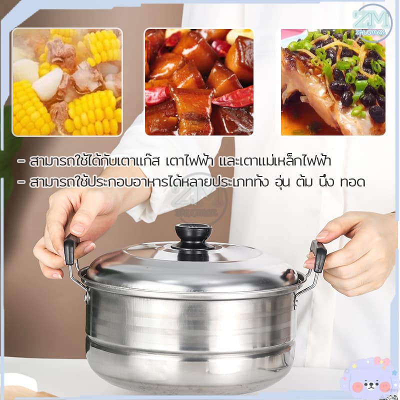 หม้อ หม้อสแตนเลส 2หู หม้อต้ม ชุดหม้อ 5 ใบ สแตนเลส 304 มีหูจับ พร้อมฝา หม้ออเนกประสงค์ ใช้กับเตาแม่เหล็กไฟฟ้าได้ รูปที่ 5