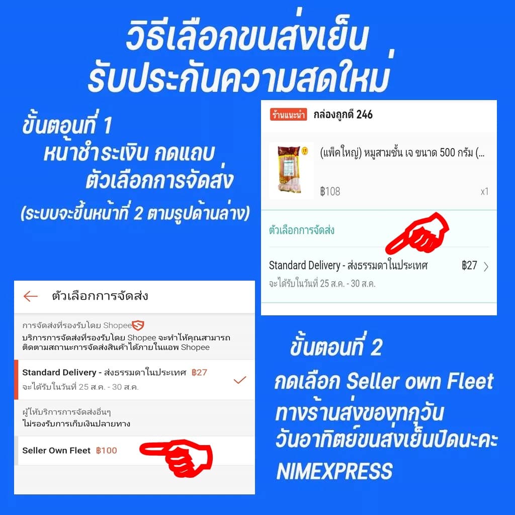 อร่อย!! #อาหารเจ ** ไส้กรอกมินิ ** #อาหารวีแกน #อาหารเจแช่แข็ง #อาหารมังสวิรัต มีเก็บเงินปลายทาง รูปที่ 3