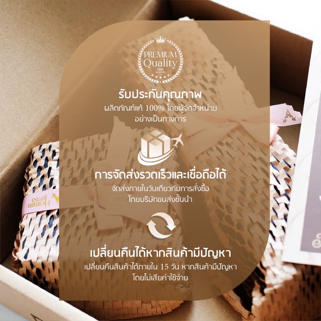 Hommkesa SET แชมพูปิดผมขาว+แชมพูบำรุง+ทรีทเม้นท์ แถมฟรีผ้าขนหนู รูปที่ 9